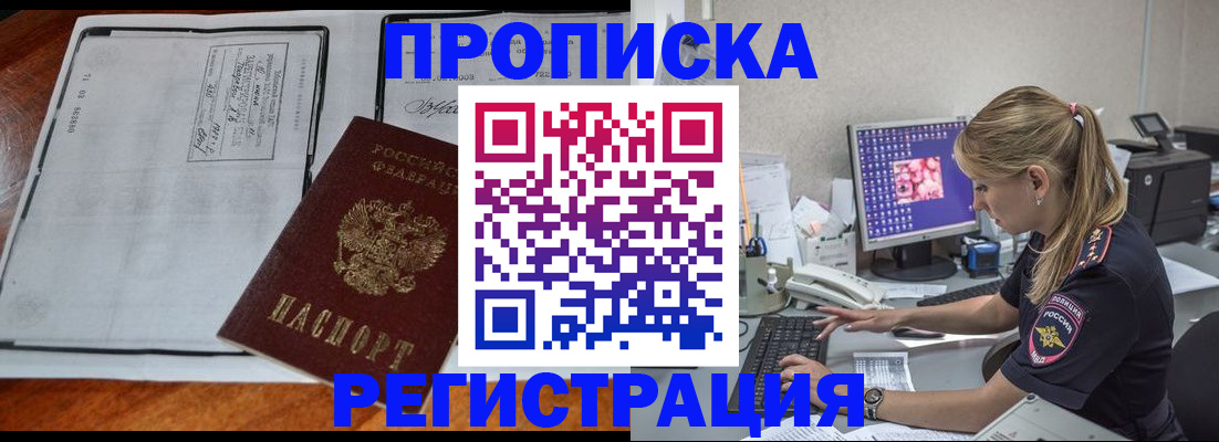 форма 3 в Волгодонске